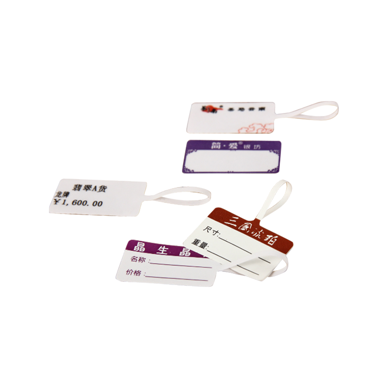 HSYL 96#(I) Stiker Perekat Spacer Kertas Sintetis Dasar Kotak